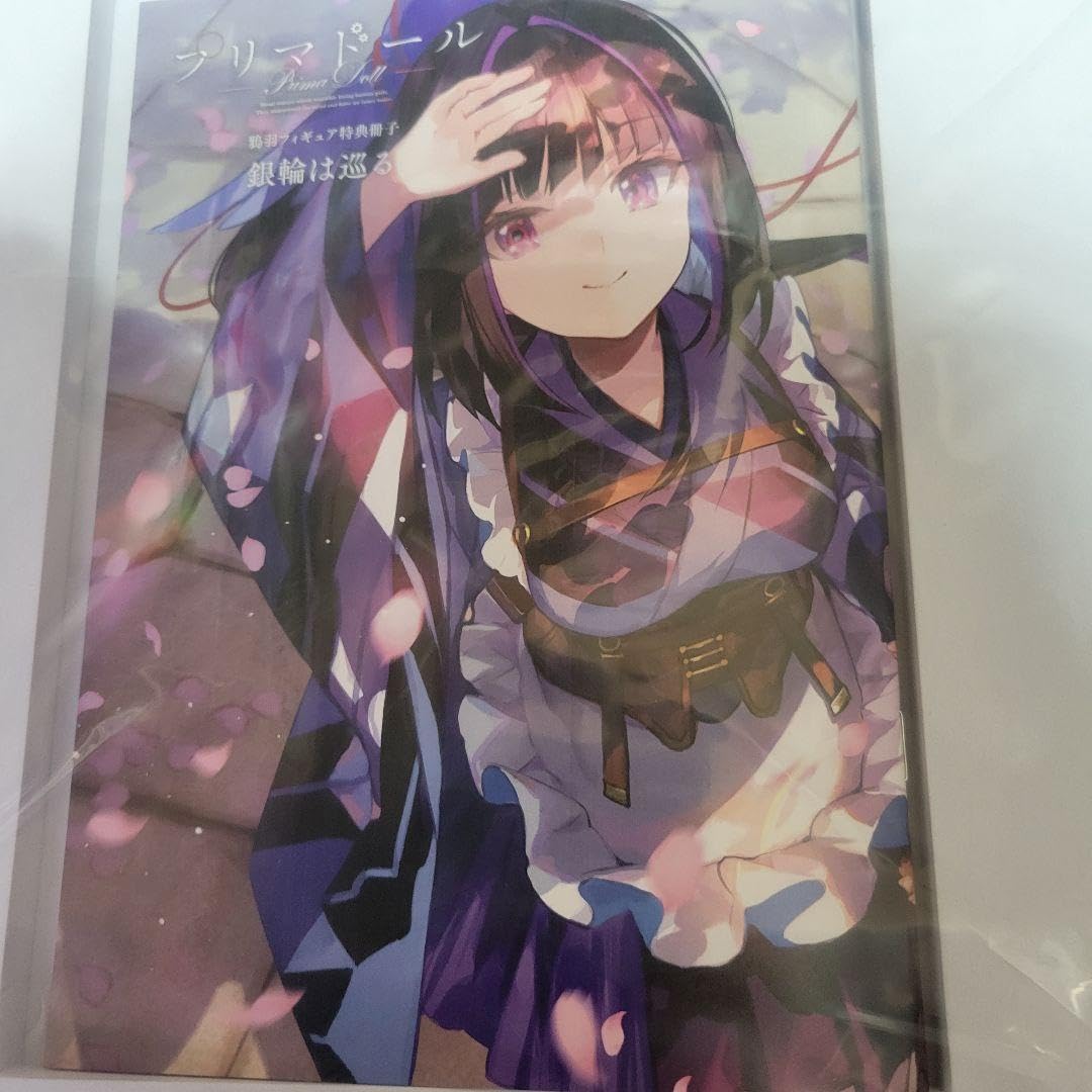 プリマドール 鴉羽 1/7スケールフィギュア コトブキヤ 鴉羽｜プリマドール｜美少女フィギュア｜フィギュア｜コトブキヤ