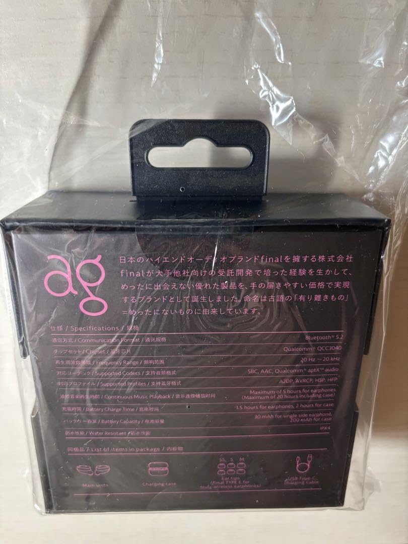 Amazon.co.jp: COTSUBU for ASMR Patra Edition −黒 Ver