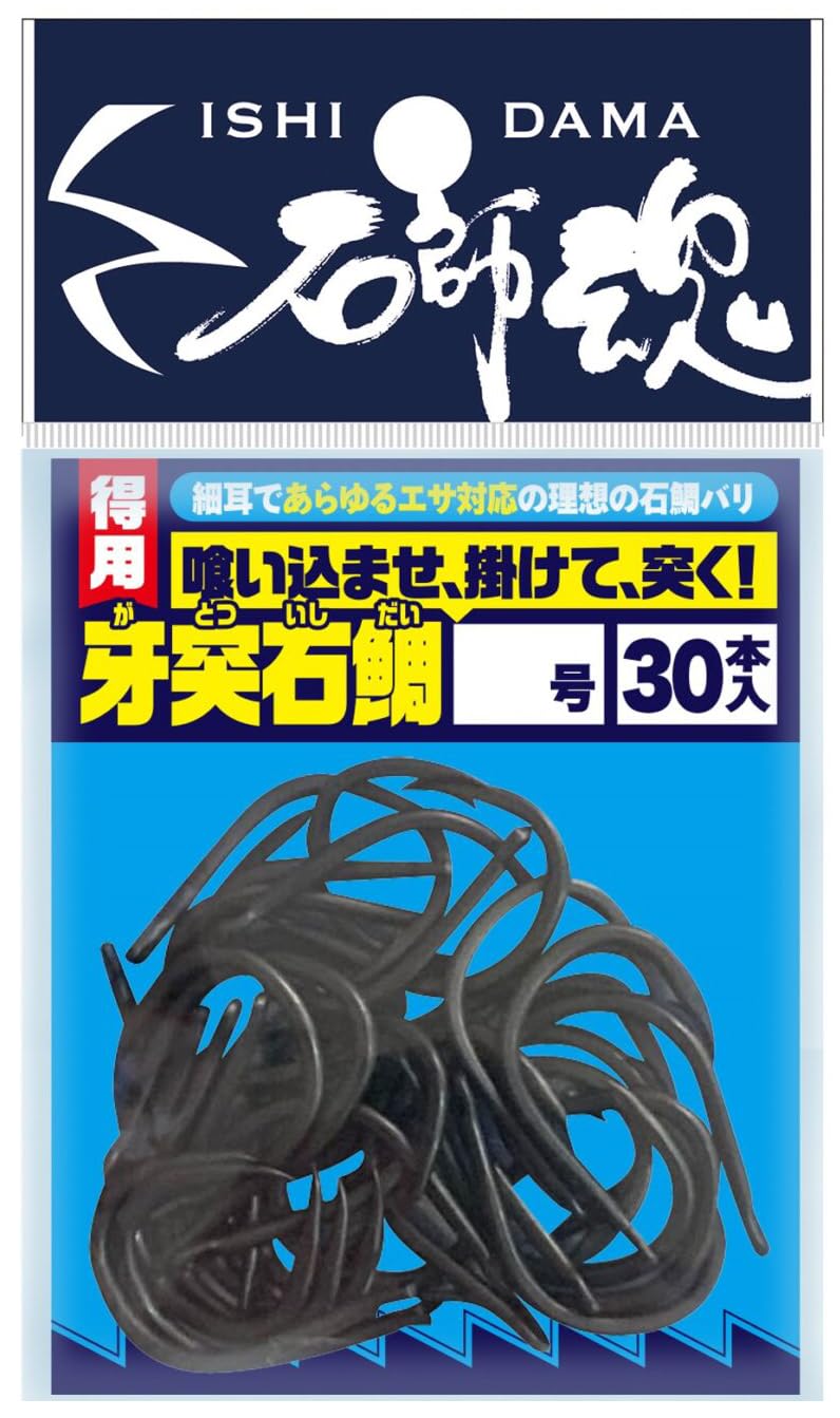 Amazon | キザクラ(kizakura) 石師魂牙突石鯛 17号 (得用30本入