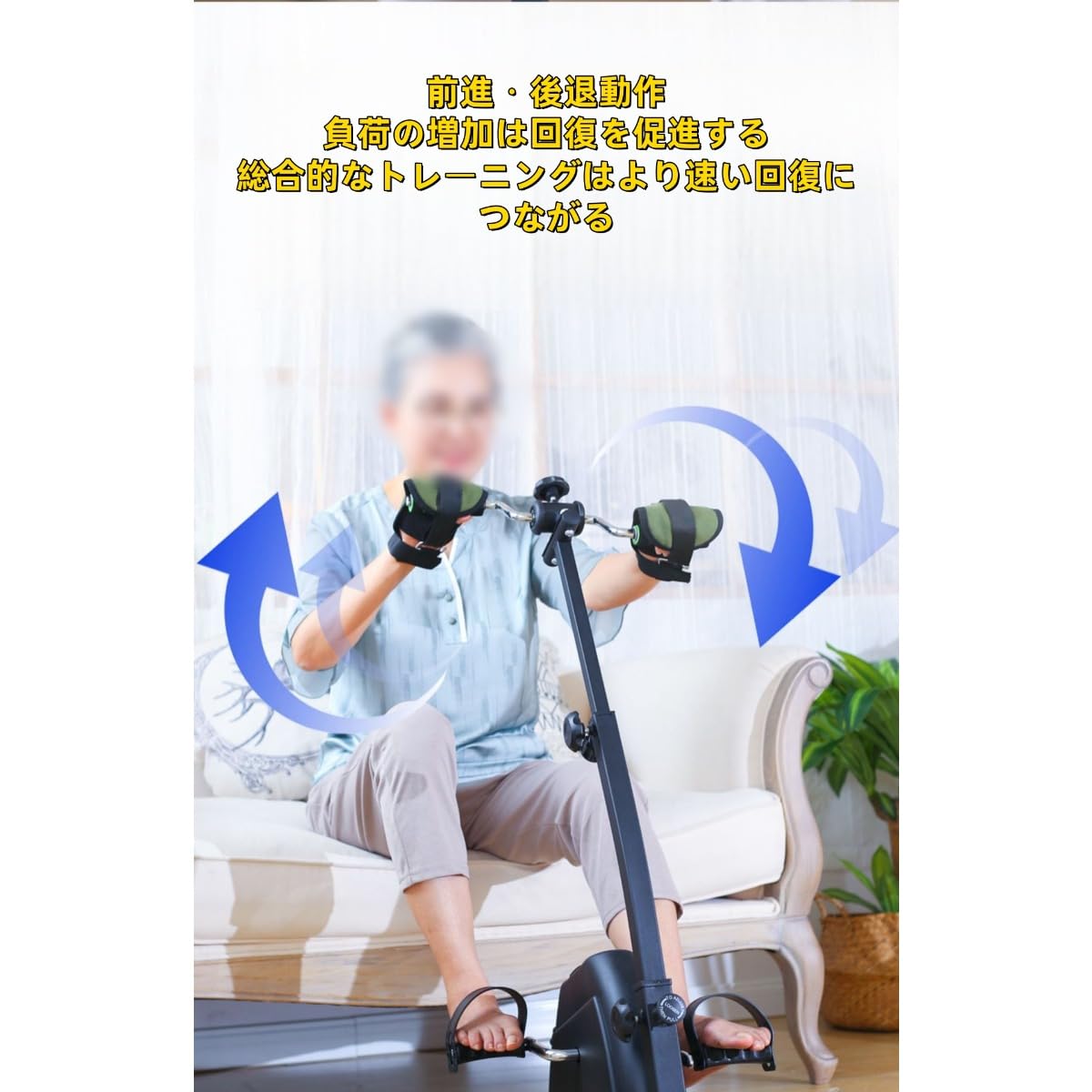 Amazon.co.jp: NIGOE 高齢者用フィットネスバイク 静音ミニエルゴ