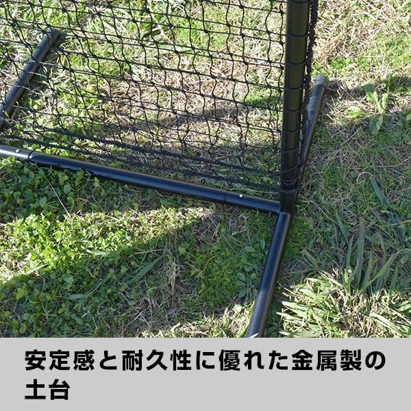 Amazon | 野球 練習 L字型保護用ネット 投手用 2.1m×2.1m 硬式 軟式M号