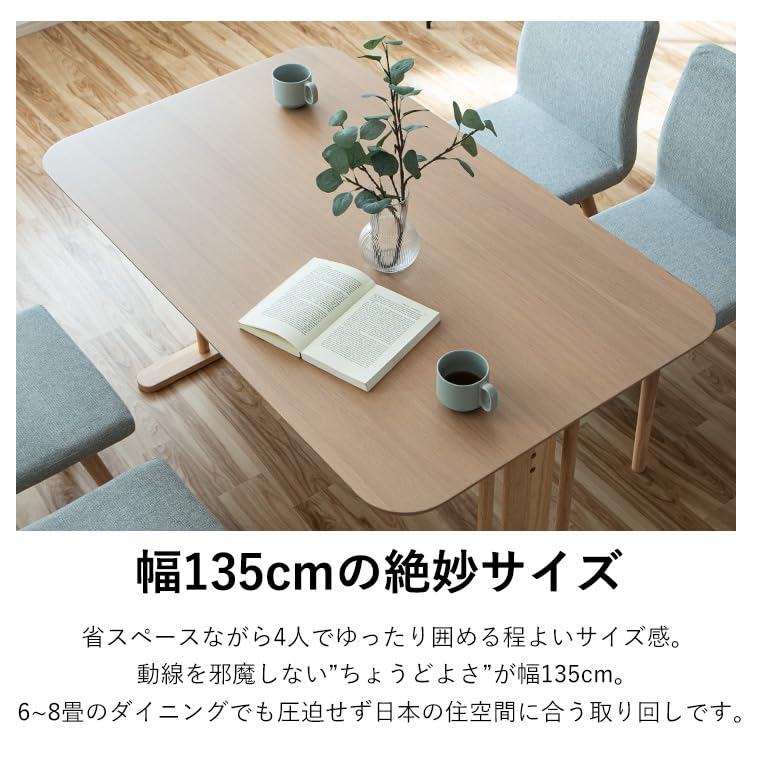 Amazon｜ダイニングテーブル5点セット ダイニングセット 130cm 回転