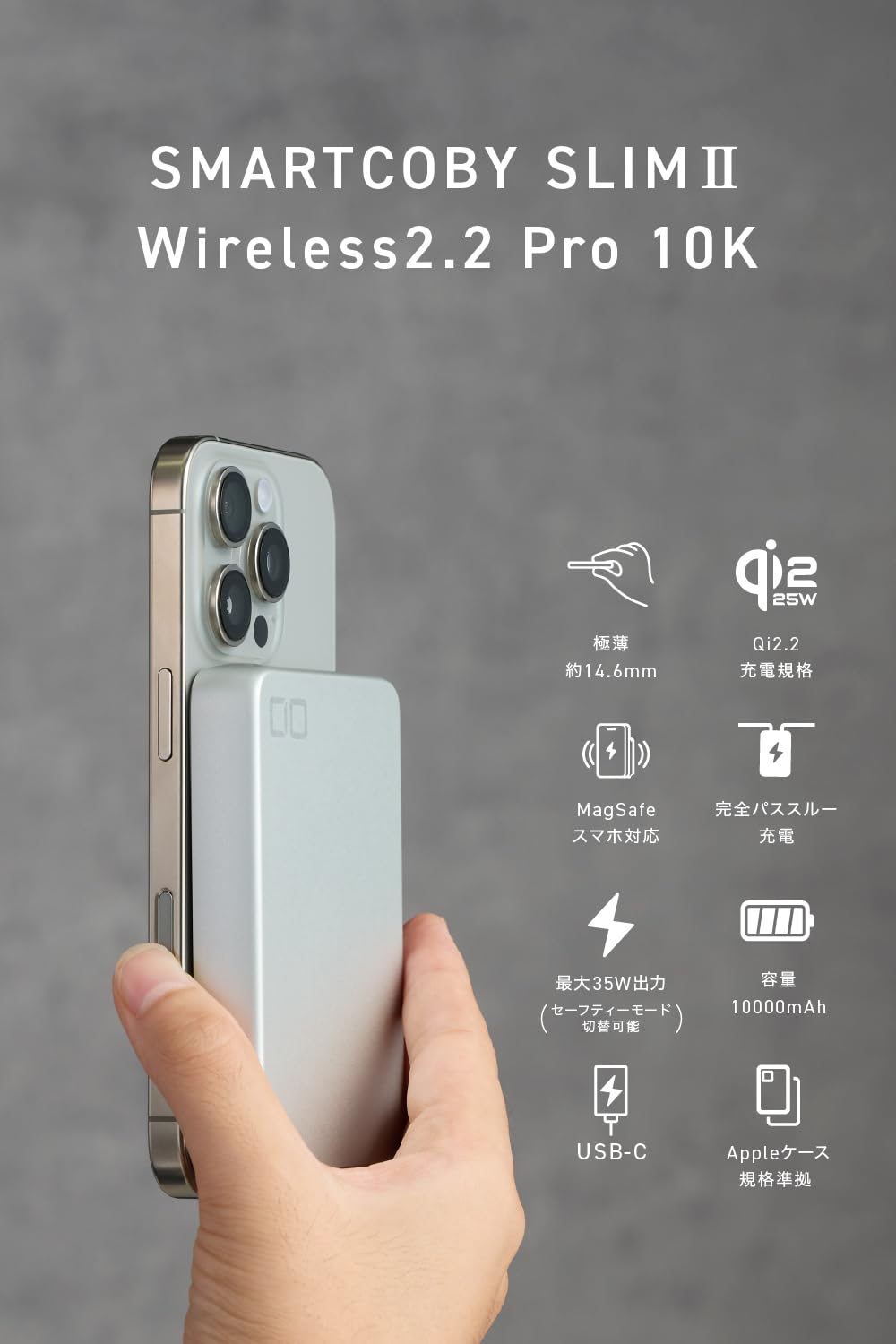 Amazon | CIO Qi2.2 モバイルバッテリー 10000mAh 【25W ワイヤレス