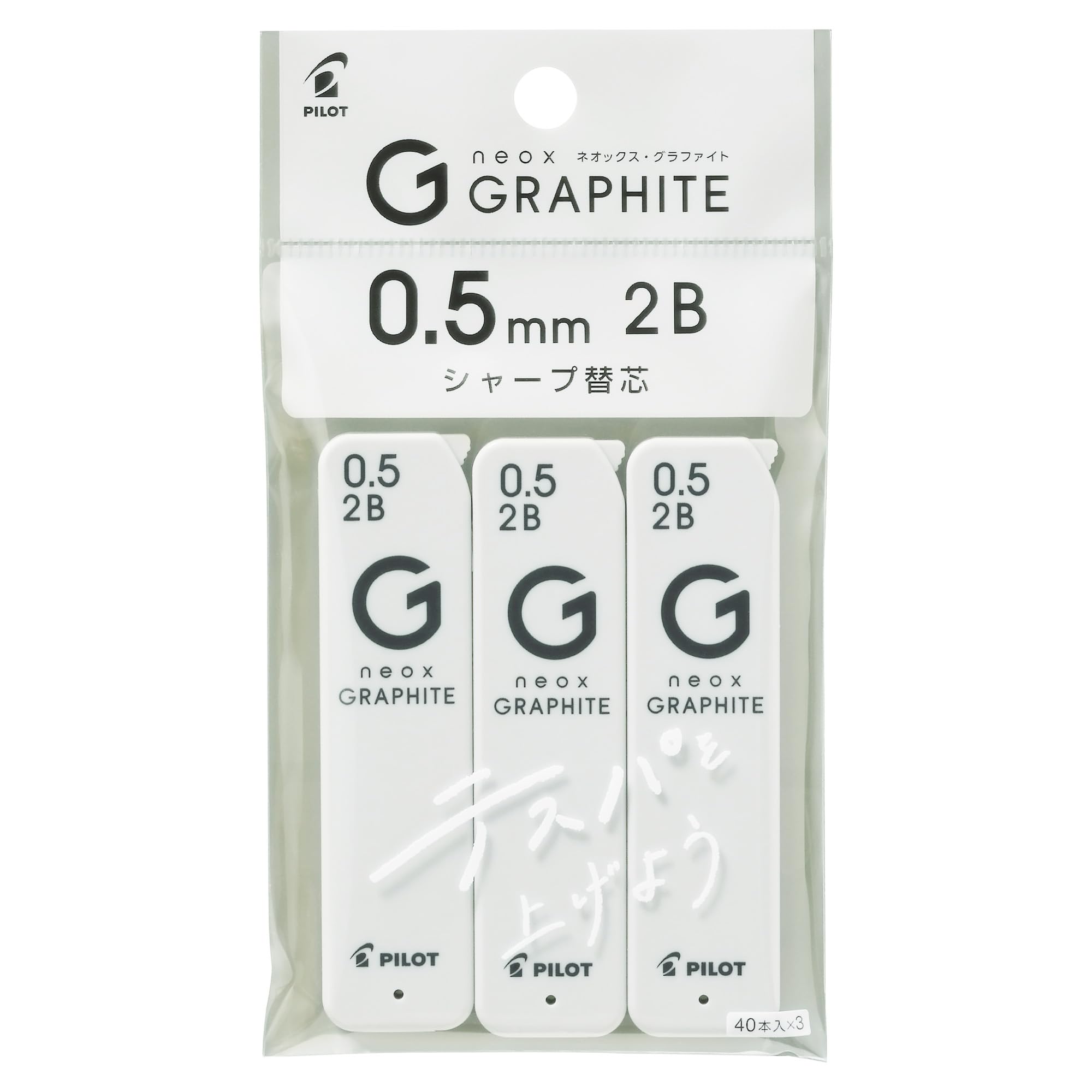 Amazon.co.jp: パイロット シャープペン芯 ネオックス グラファイト