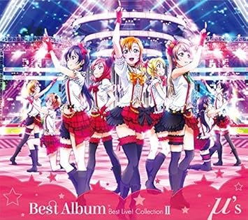 Amazon M S Best Album Best Live Collection Ii 超豪華限定盤 M S アニメ ミュージック Amazon M S Best Album Best Live Collection Ii 超豪華限定盤 M S アニメ ミュージック