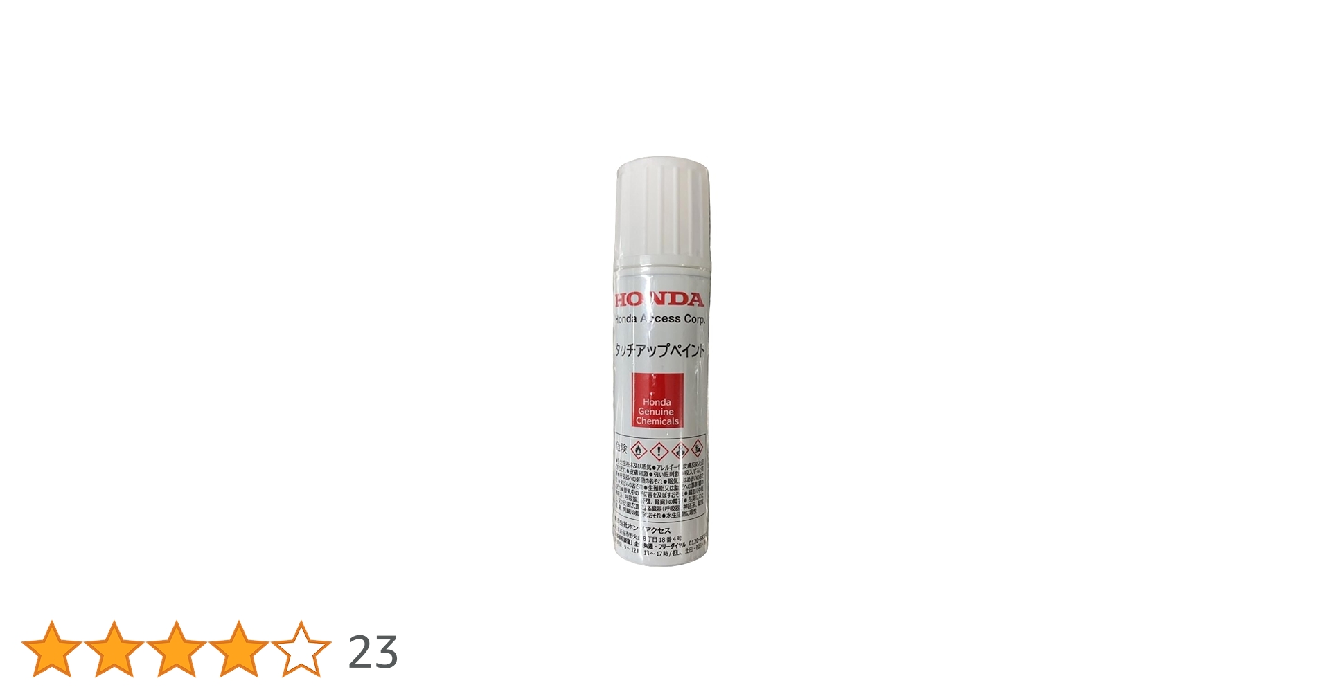 ♡＊確認用 ステッカー確認用 ステッカー確認用 ステッカー確認用 Dio ZX