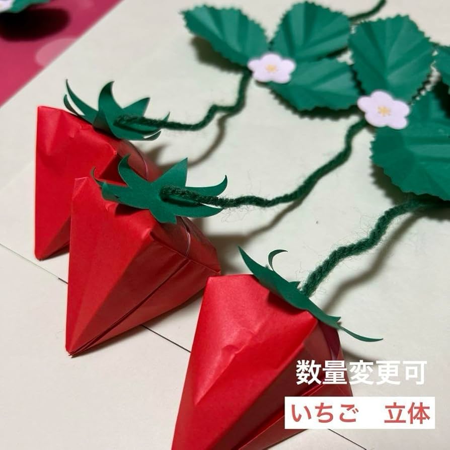 いちご壁面飾り／立体いちご５個／春壁面／壁面飾り Amazon.co.jp: いちご壁面飾り／立体いちご5個／春壁面／壁面