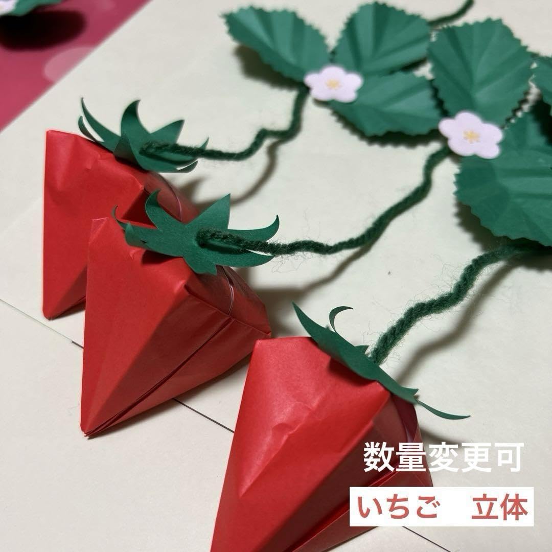 いちご壁面飾り／立体いちご５個／春壁面／壁面飾り Amazon.co.jp: いちご壁面飾り／立体いちご5個／春壁面／壁面