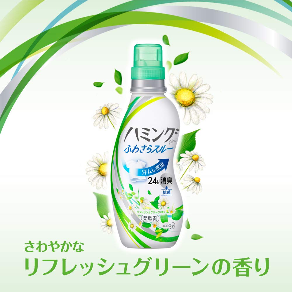 楽天24エクスプレス｜ハミング 消臭実感 【ケース】ハミング 柔軟剤
