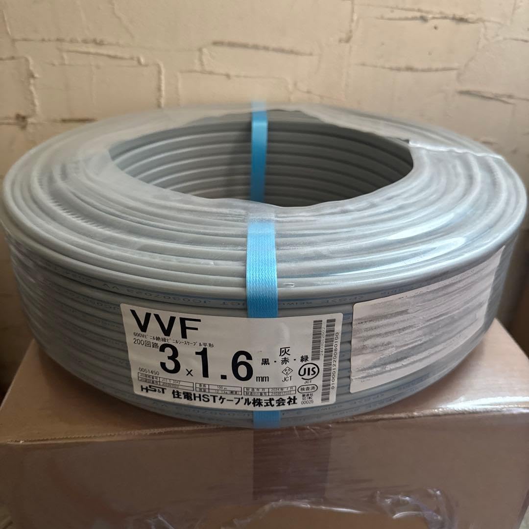 Amazon.co.jp: 住電HSTケーブル VVF 1.6mm×3芯 100m巻 : 産業・研究