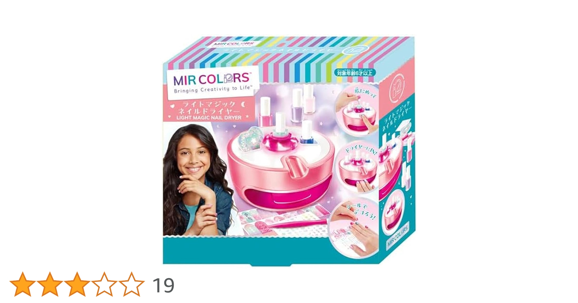 【新品/未開封】Unicorn Magic ネイルドライヤーセット 新品/未開封】Unicorn Magic ネイルドライヤーセット