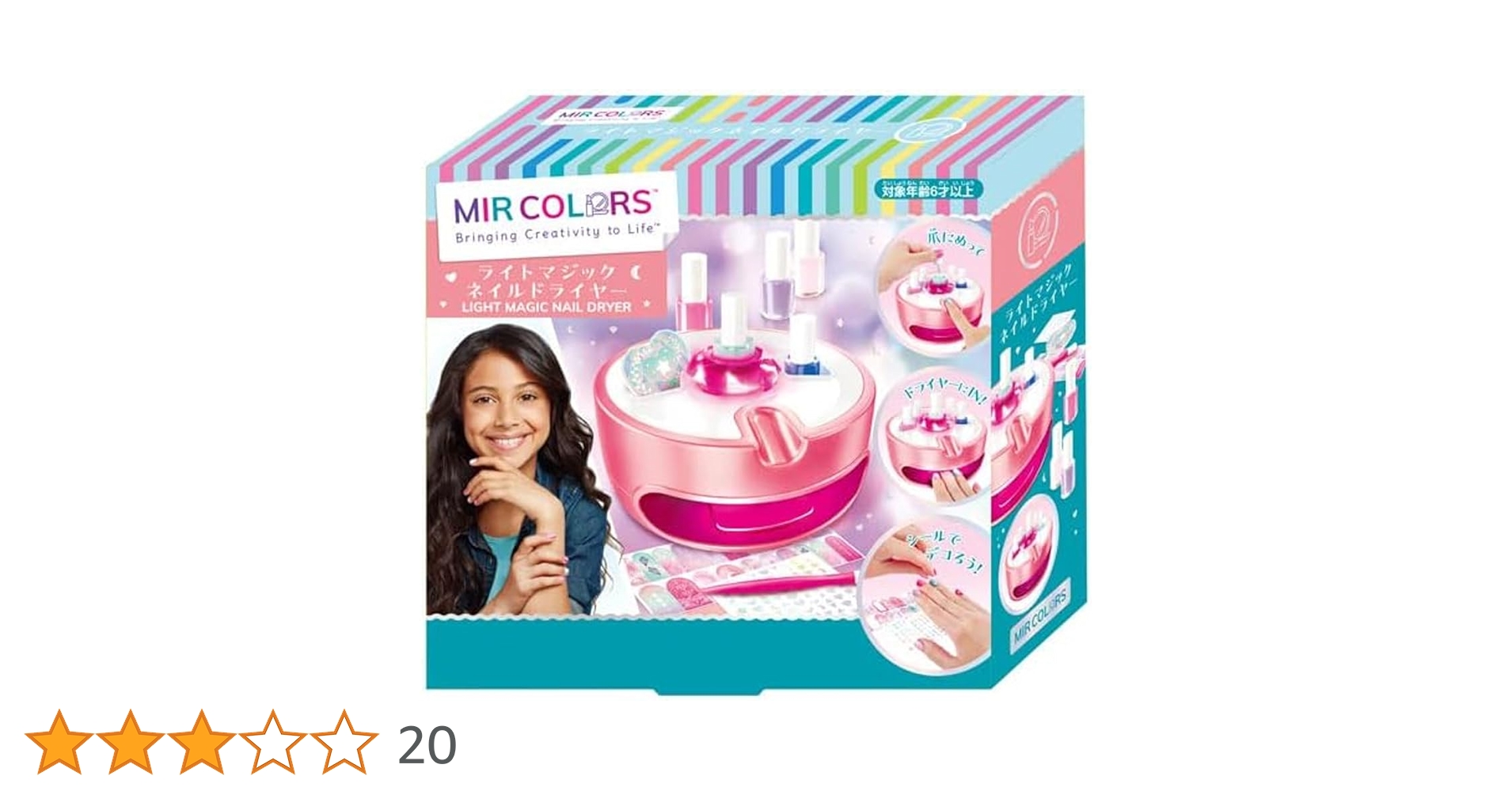 【新品/未開封】Unicorn Magic ネイルドライヤーセット 新品/未開封】Unicorn Magic ネイルドライヤーセット 新品/未