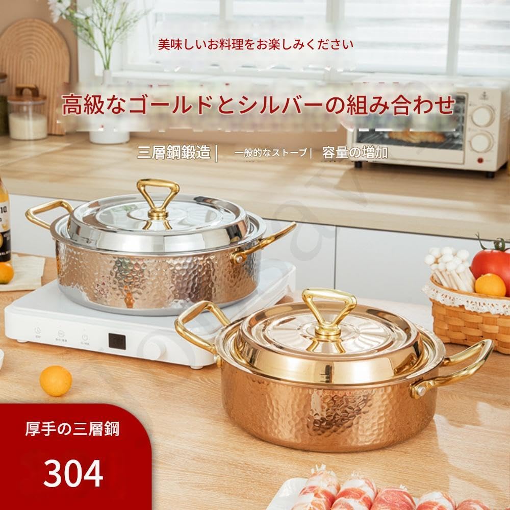 Amazon.co.jp: Jopsavm16cm 厚手三段ステンレス製 両手深型鍋 ガラス蓋