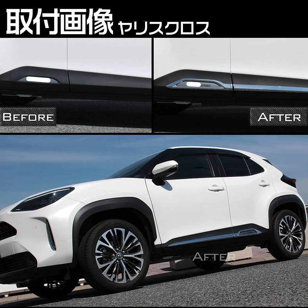 Amazon | HYJOUM トヨタ・ヤリスクロス に適用 (For Yaris Cross) 初代