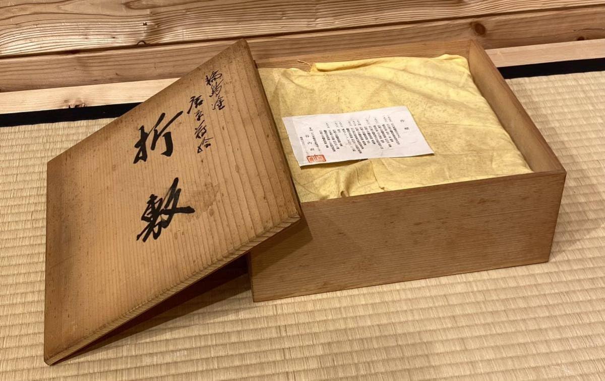 Amazon.co.jp: 茶道具『輪島塗唐草蒔絵折敷「谷内直人」作6枚揃え』共