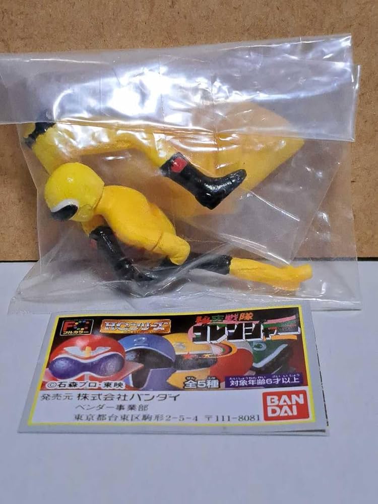 Amazon | HG 秘密戦隊 ゴレンジャー キレンジャー # ガシャポン