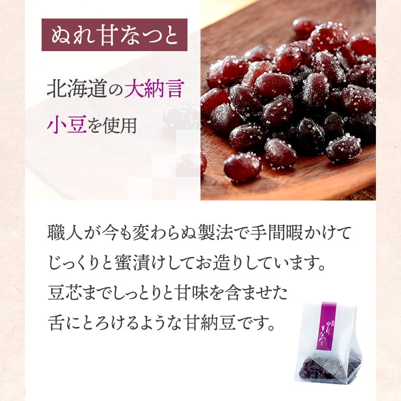 Amazon.co.jp: 東京・新宿 「花園万頭」花園 5種詰合せ SK2399 ぬれ甘 