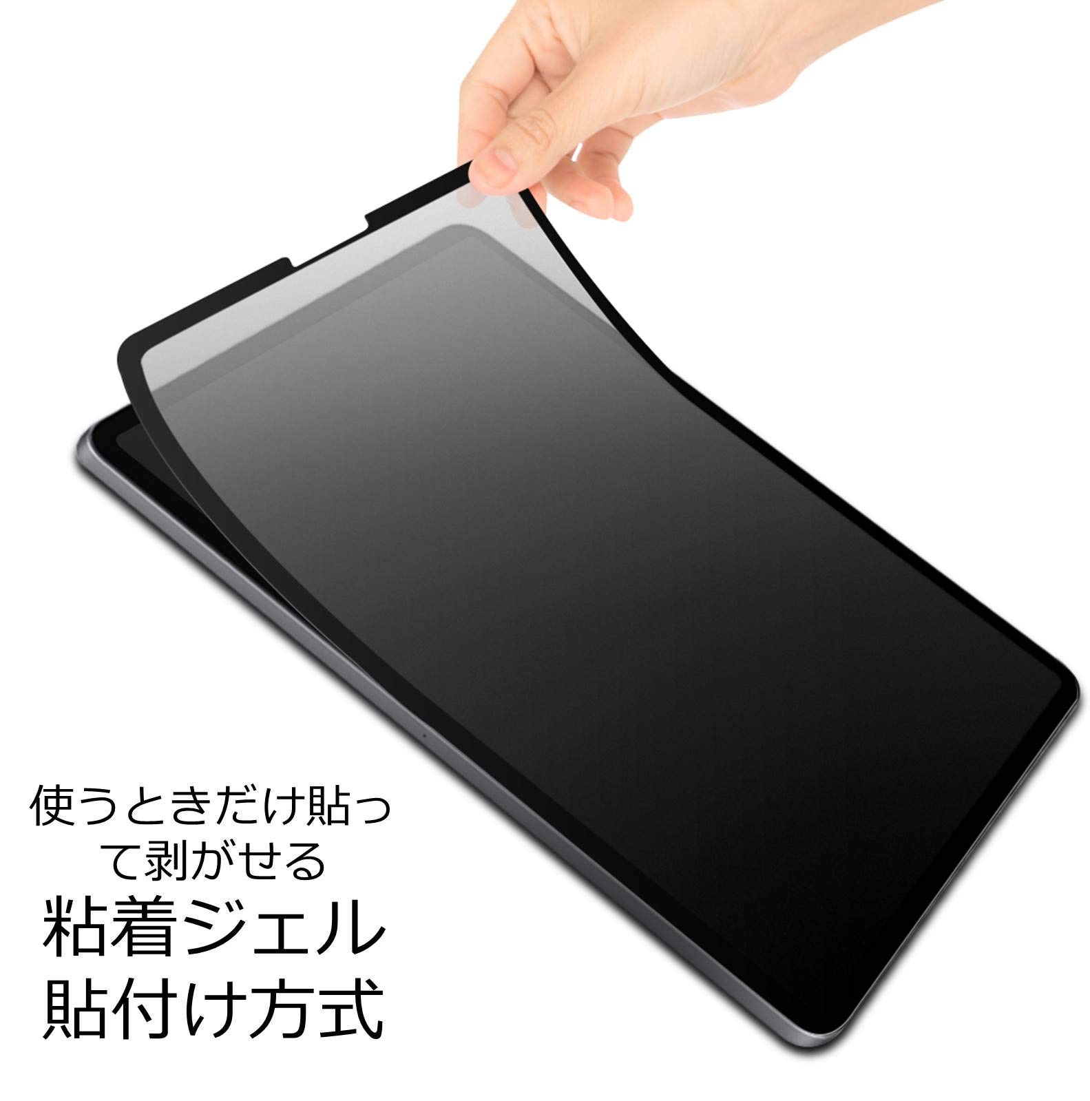 Amazon | 「PCフィルター専門工房」iPad pro 11インチ 2018/2020モデル