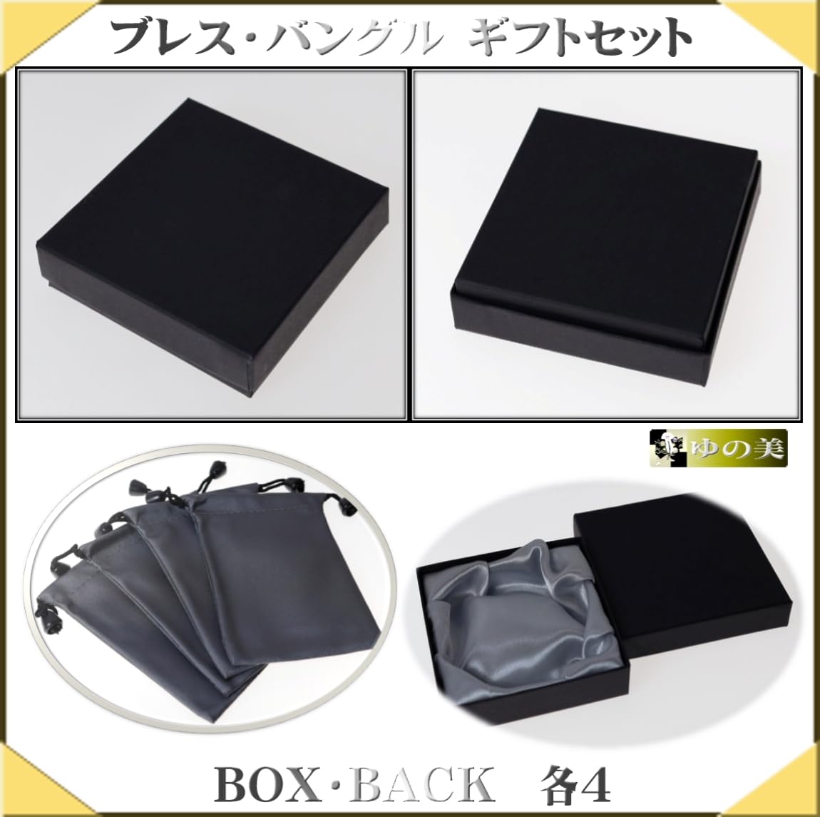 LOUIS VUITTON アクセサリー　ギフト箱と巾着袋 セット LOUIS VUITTON ショップ袋と巾着セット - メルカリ