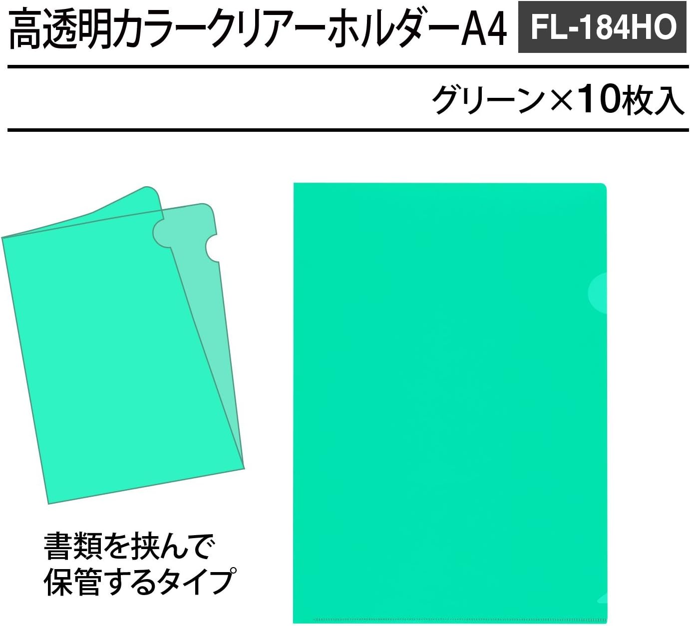 Plus A4 Clear Holder, Pack of 10, green