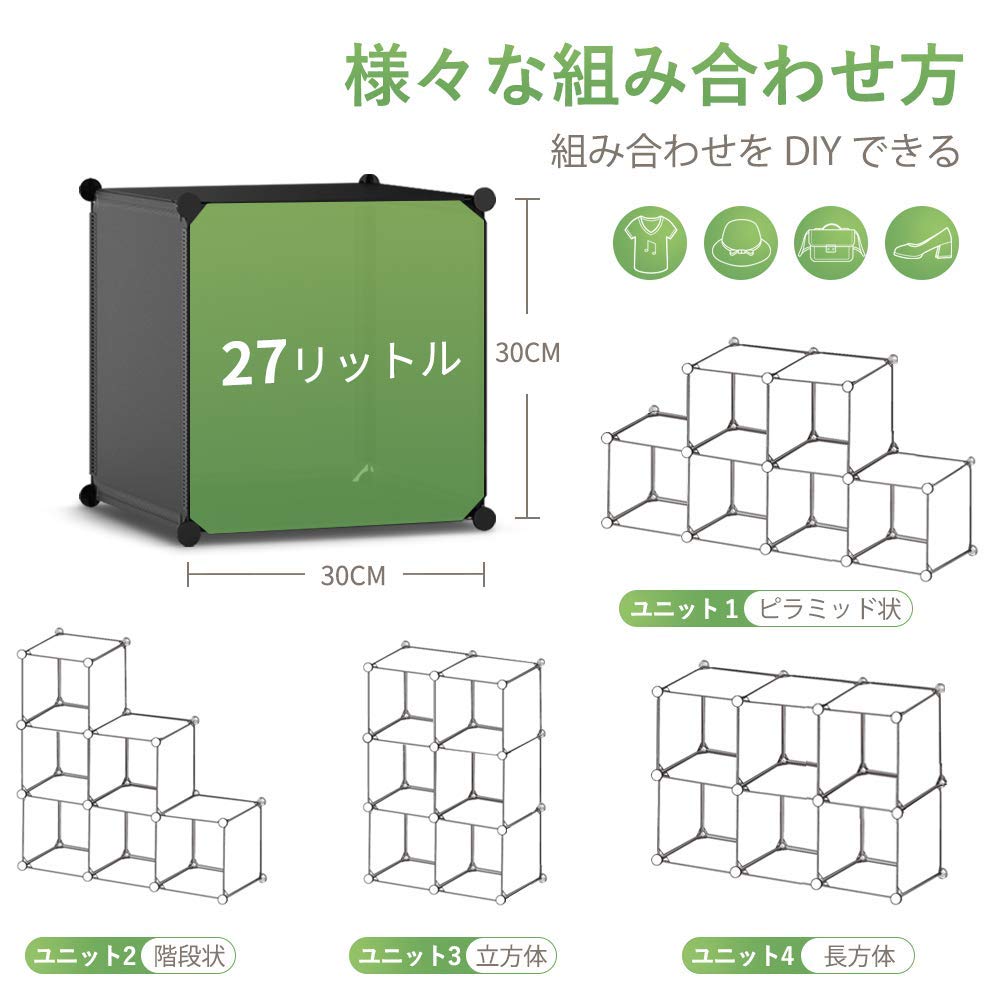 【色:ブラック_サイズ:6ボックス】Vacplus 本棚 収納棚 おもちゃの収納 Amazon｜Vacplus 本棚 収納棚 収納ラックおもちゃの収納 収納