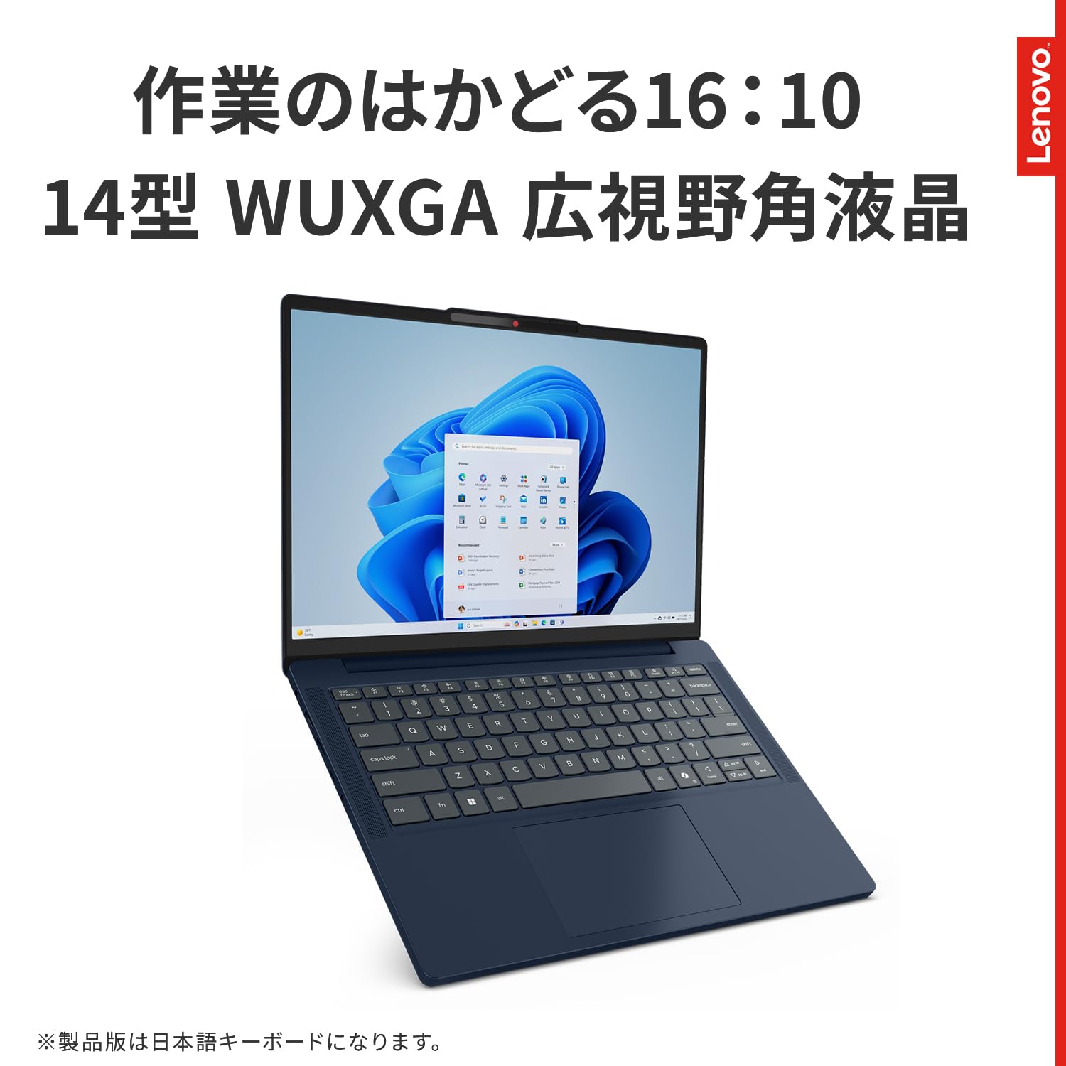 Lenovoノートパソコン IdeaPad Slim 3 14インチ 第13世代 Amazon.co.jp: 【Amazon.co.jp限定】Lenovo ノートパソコン パソコン