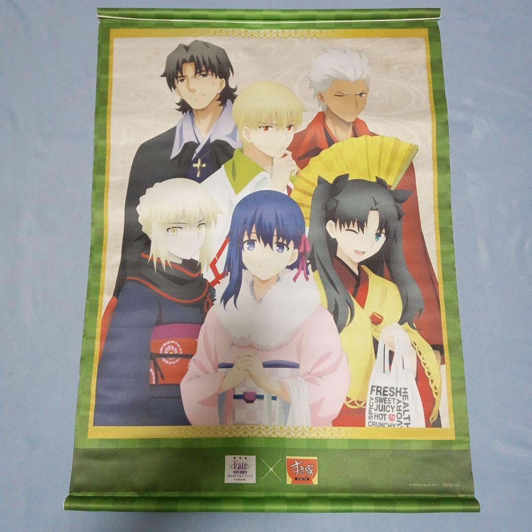 Fate　すき家　コラボ　第３弾　Ａ２タペストリー Amazon.co.jp: fate すき家 コラボ タペストリー : おもちゃ