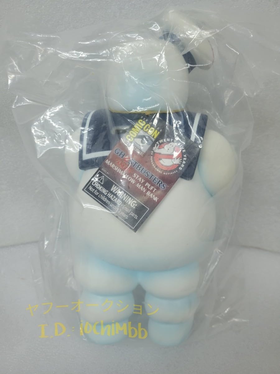 Amazon.co.jp: 海外 SDCC 限定 正規品 ゴーストバスターズマシュマロ