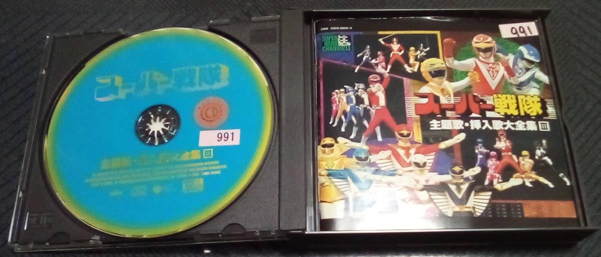 Amazon.co.jp: スーパーヒーロー・クロニクル スーパー戦隊主題歌