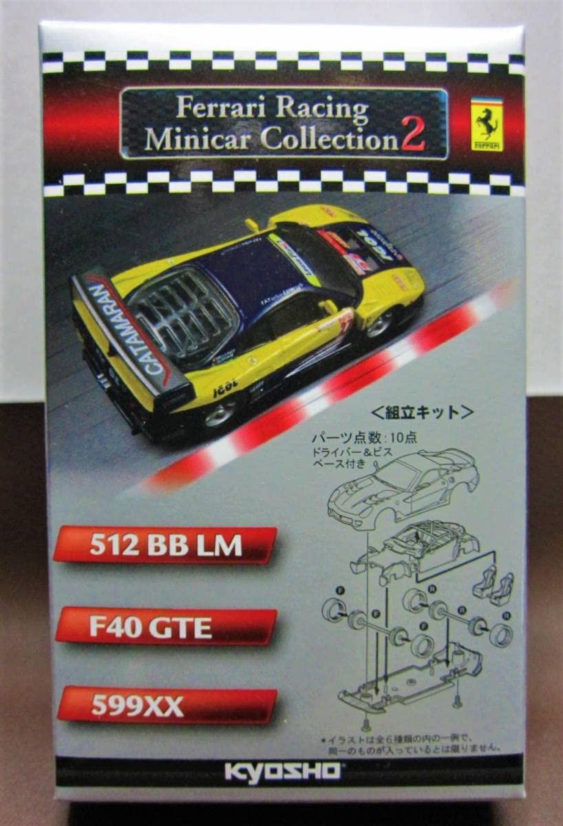 フェラーリ ミニカーコレクション II Amazon.co.jp: 京商 1/64 フェラーリ ミニカーコレクション2