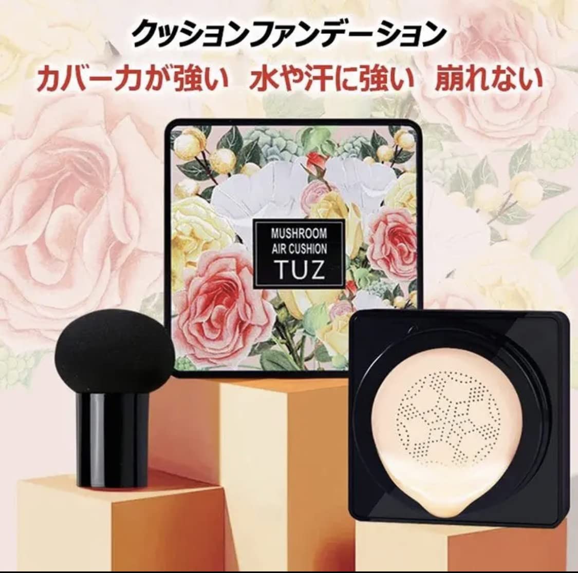 Amazon | TUZ クッションファンデーションクッションパフ 化粧ベース  