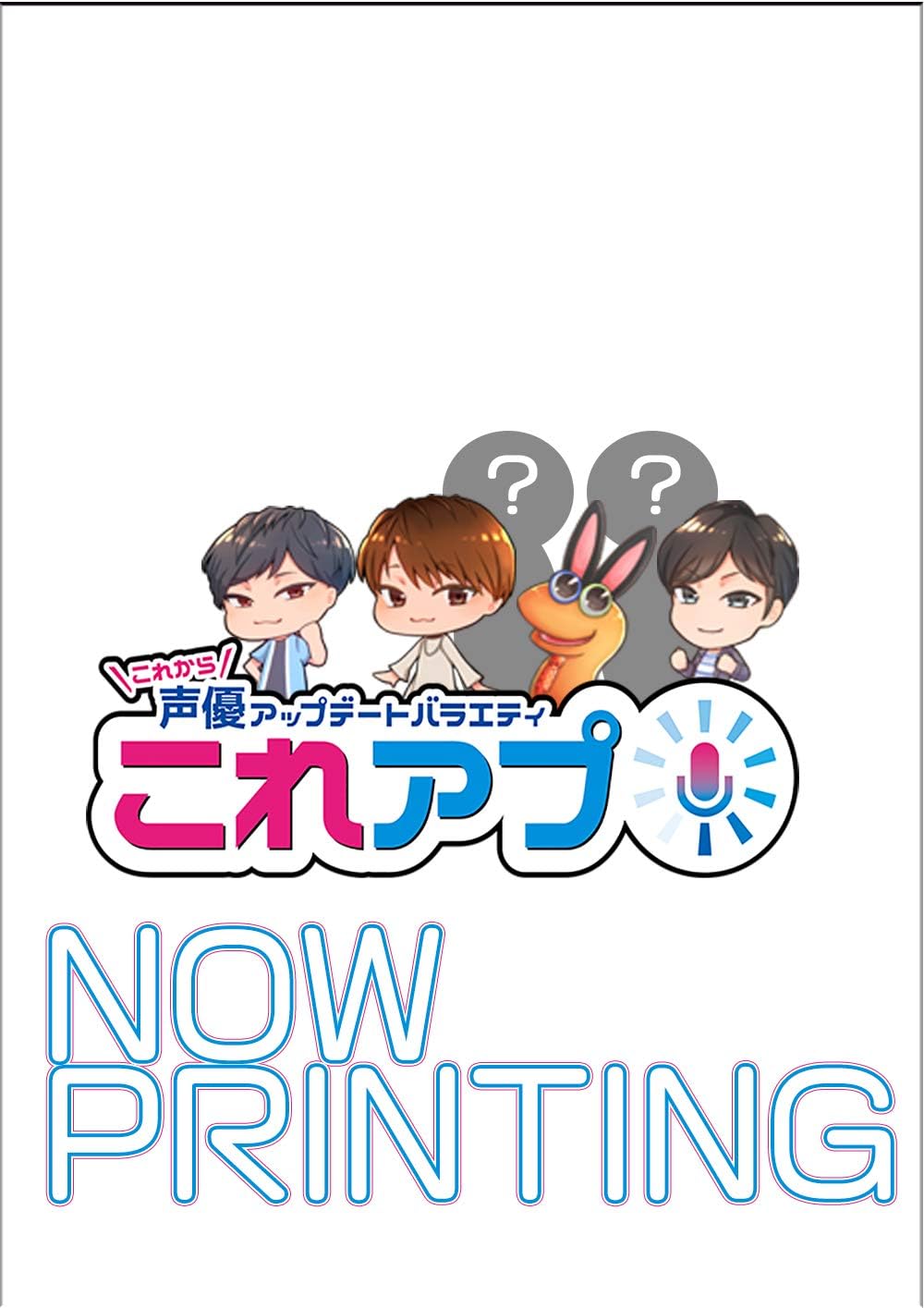 全品送料無料 これアプdvd これから声優アップデート その他 Williamsav Com 全品送料無料 これアプdvd これから声優アップデート その他 Williamsav Com