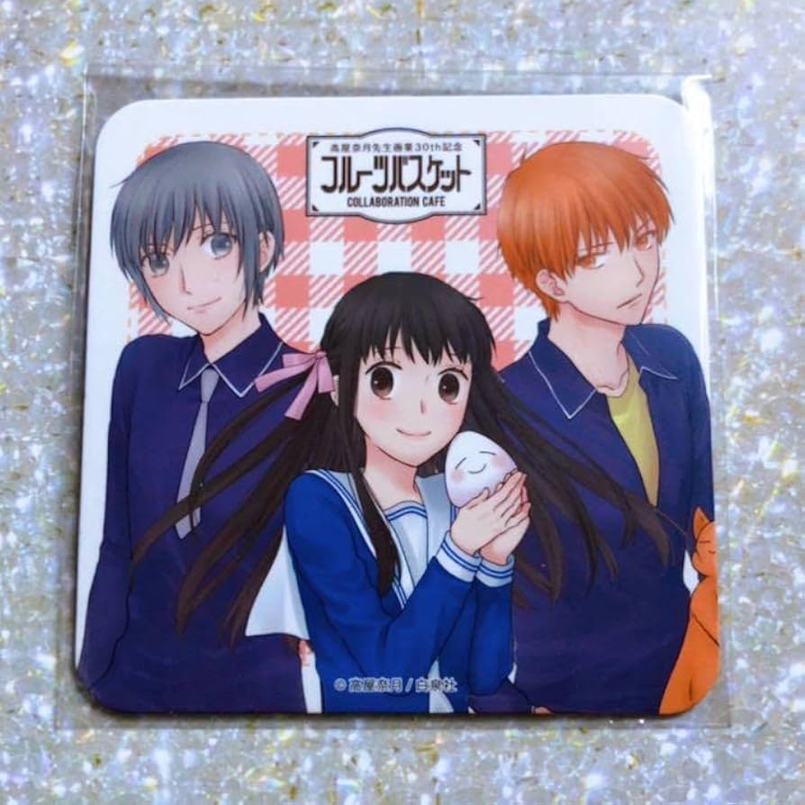 透　由希　夾　フルーツバスケット　フルバ　カフェ Amazon.co.jp: フルーツバスケット コースター カフェ 透 由希 夾 : ホビー
