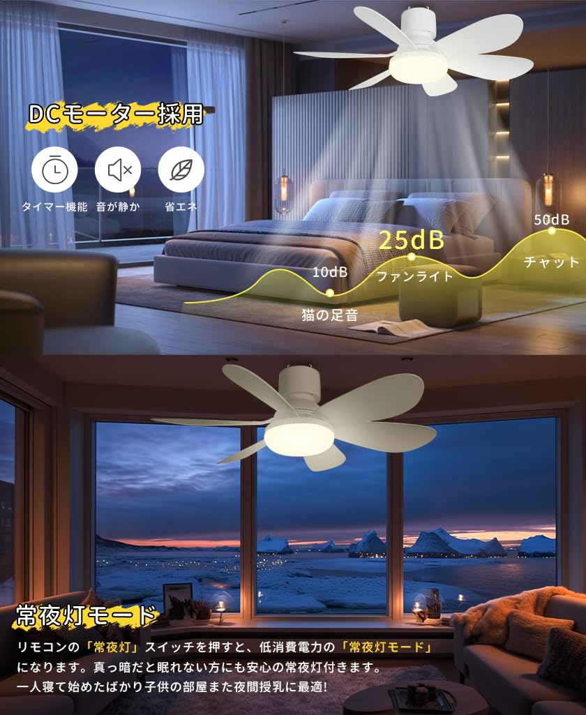 Amazon | LED シーリングファンライト 6畳 8畳 ファン付きシーリング