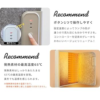パネルヒーター 暖房 Amazon | LaFuture 遠赤外線パネルヒーター デスクヒーター