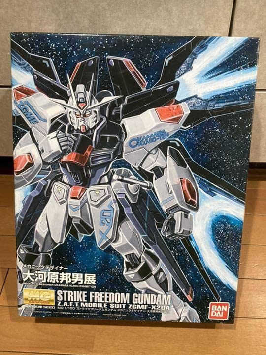 Amazon | MG ストライクフリーダムガンダム 大河原邦男展 未組み立て 