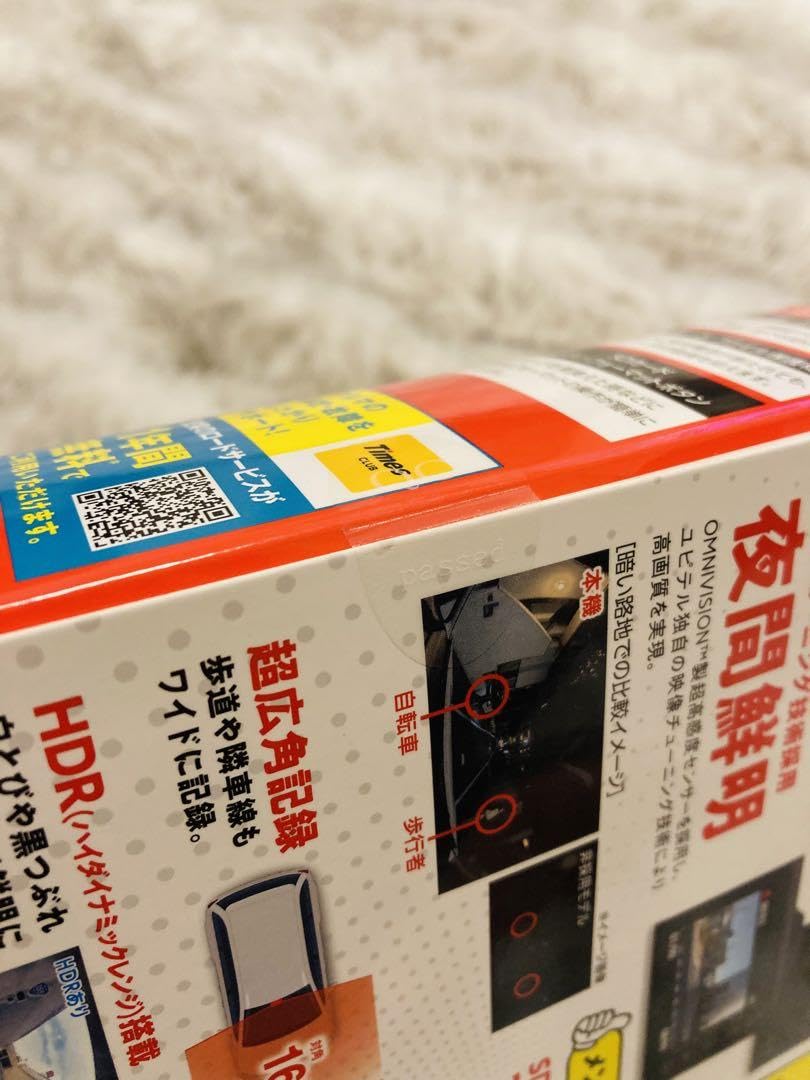 Amazon.co.jp: SN-ST1800c ドライブレコーダー 完全未開封品 : 車＆バイク
