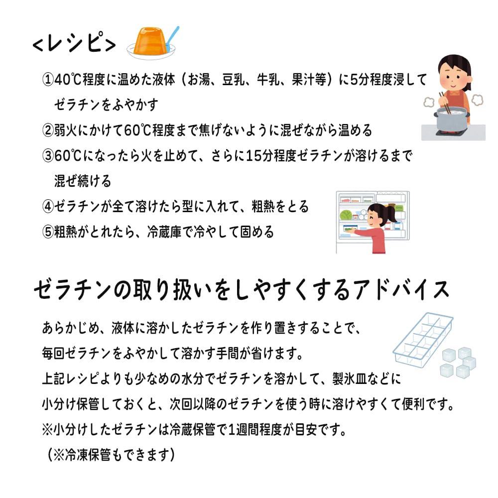 Amazon.co.jp: K and Son's フィッシュゼラチン マリン ゼラチン 800g