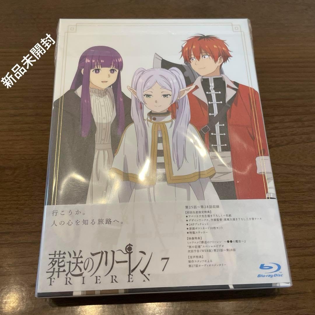 葬送のフリーレン Vol.7