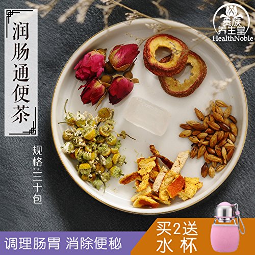 Laxative tea rose herbal tea Hawthorn barley tangerine