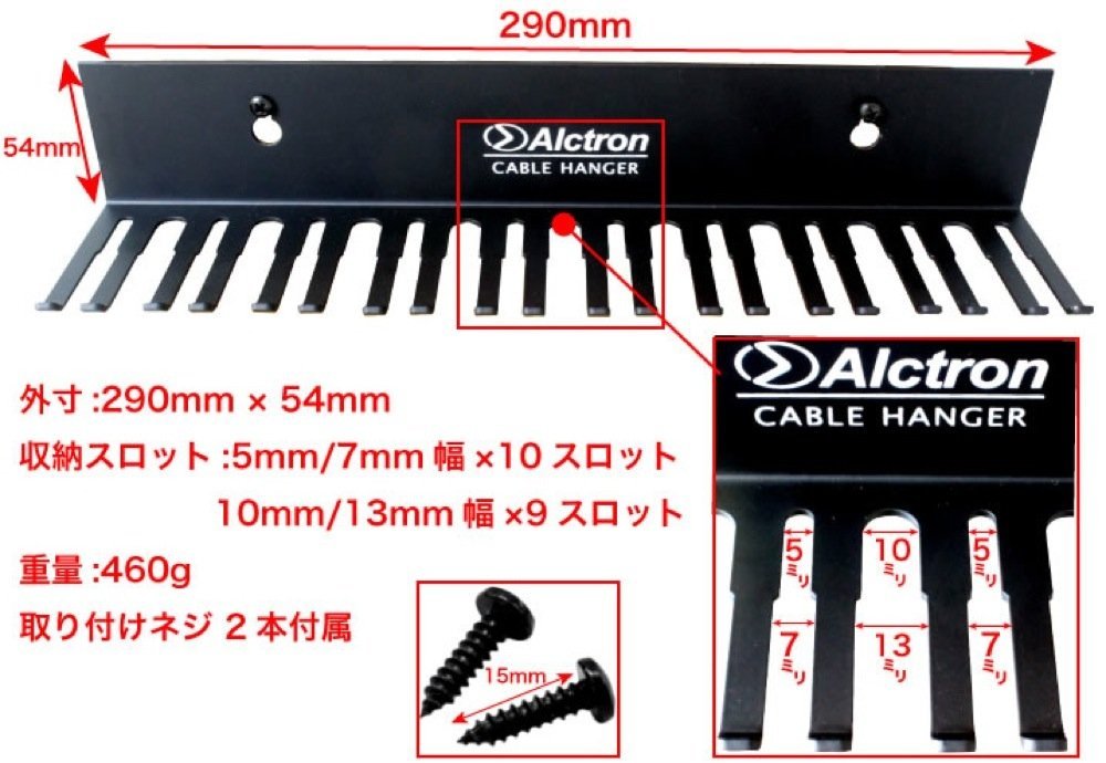Supporto A Parete Per Cavi Alctron CPS200 | Mensola Porta Cavi Per Microfoni E Strumenti Musicali, 27,9 Cm