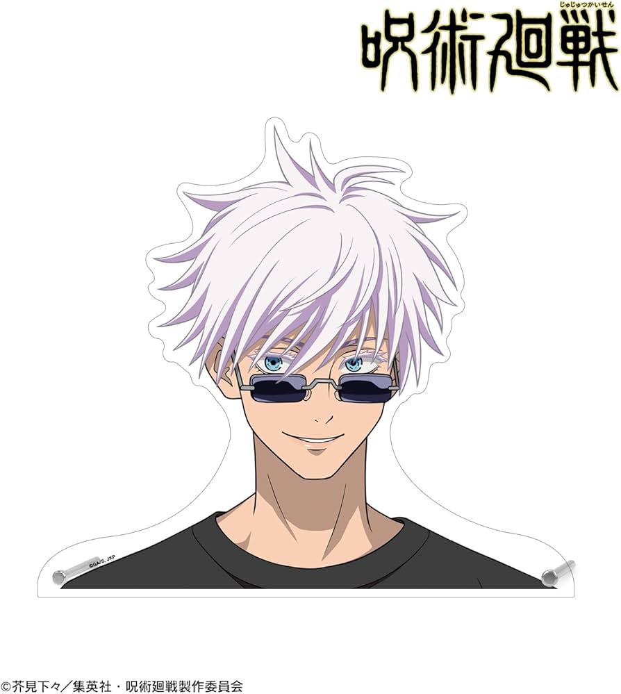 Amazon.co.jp: TVアニメ「呪術廻戦」 東武動物公園コラボ 描き下ろし