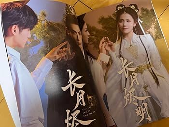 Amazon.co.jp: 訳あり 長月燼明 白鹿 羅雲熙 64P写真集A4サイズ