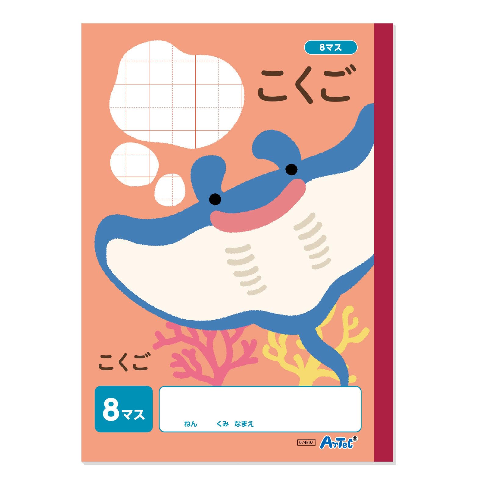 8-Grid Study Notebook Red B5 30 Sheets