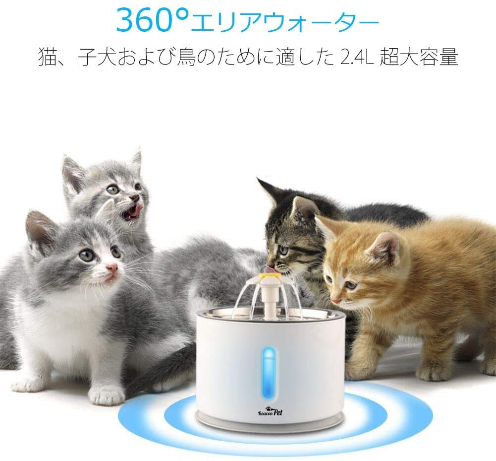 Amazon | 自動給水器 ペット自動給水器 猫 犬 ペット給水器 ステンレス