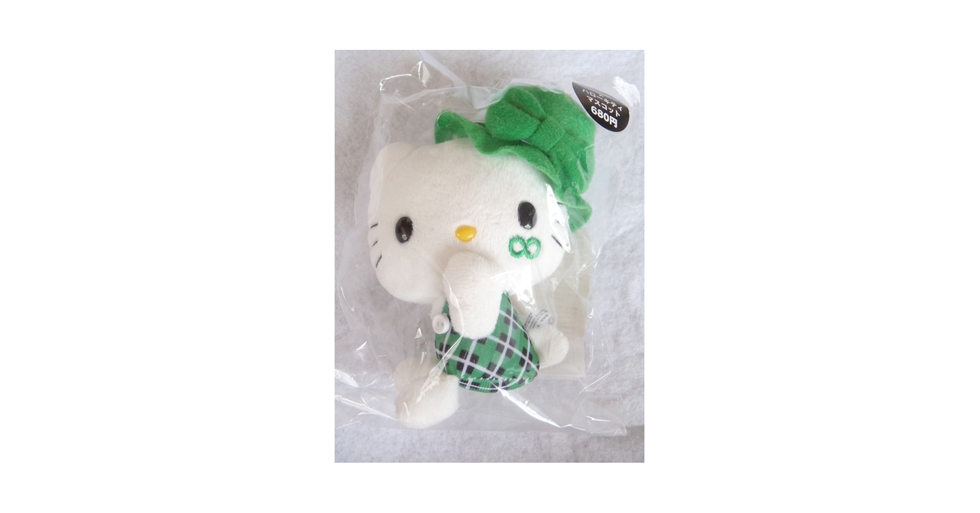 関ジャニ∞君うたハットマスコット Amazon.co.jp: 関ジャニ∞ グッズ ハローキティ マスコット 君