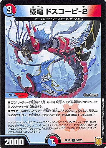 fG}X^[Y @d hXR[s|2(AR) ֒fVS֒f(G^[iEv~AY)iDMRP19j | fG}  /Ε N[`[