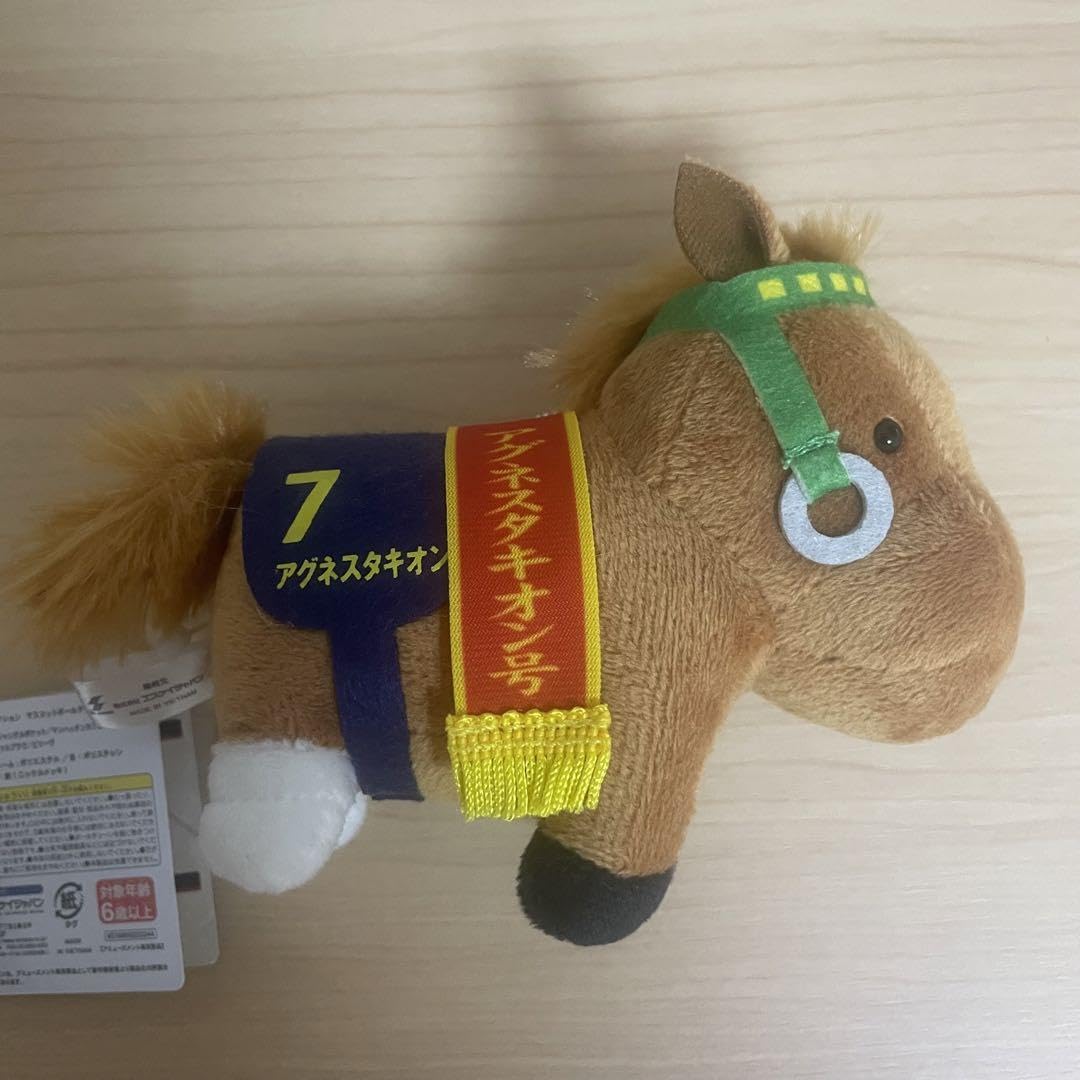 Amazon.co.jp: サラブレッドコレクションマスコットボールチェーン9