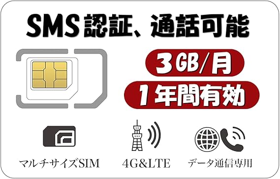 名入れ無料 1gb Docomo有効期限1年間 2枚 プリペイドsim Sms受信可能 その他 News Elegantsite Gr 名入れ無料 1gb Docomo有効期限1年間 2枚 プリペイドsim Sms受信可能 その他 News Elegantsite Gr