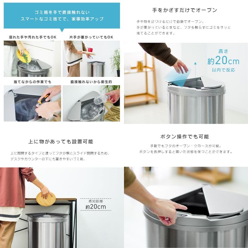 Amazon｜WEIMALL ゴミ箱 自動 45L 47L 自動開閉 ステンレス センサー 